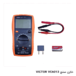 خازن سنج مدل VICTOR-VC6013
