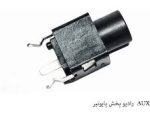 جک مادگی AUX پایونیر