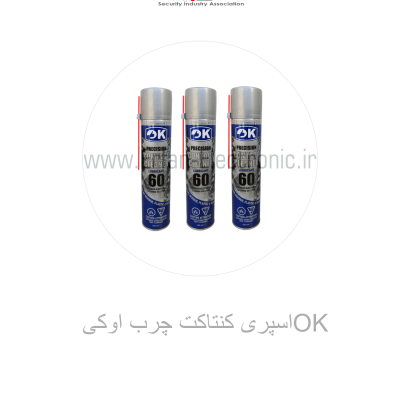 اسپری کنتاکت چرب اوکی OK
