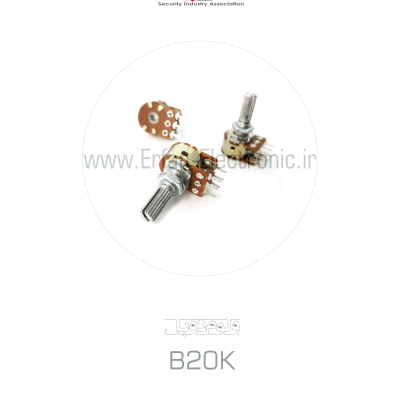 ولوم دوبل B20K