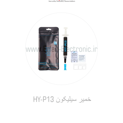 خمیر سیلیکون HY-P13