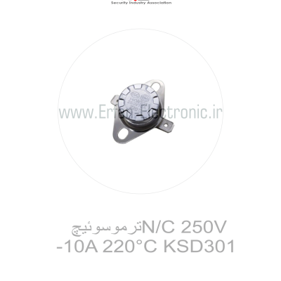 ترموسوئیچ N/C 250V-10A 220°C KSD301
