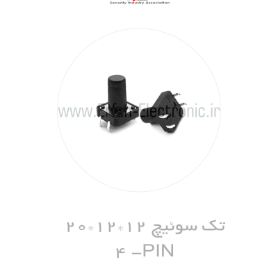 تک سوئیچ 12*12*20 - 4PIN