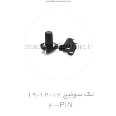تک سوئیچ 12*12*19 - 4PIN