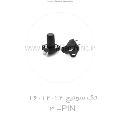 تک سوئیچ 12*12*16 - 4PIN