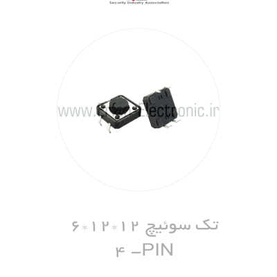 تک سوئیچ 12*12*6 - 4PIN