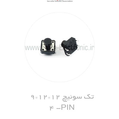 تک سوئیچ 12*12*9 - 4PIN