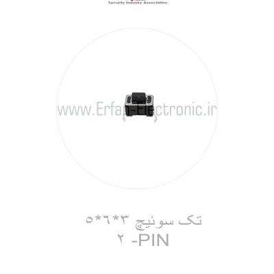 تک سوئیچ 3*6*5 - 2PIN