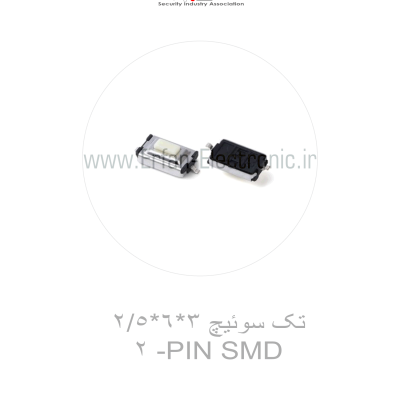 تک سوئیچ 3*6*2/5 - 2PIN SMD
