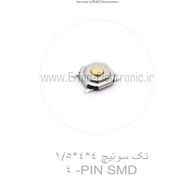 تک سوئیچ 4*4*1/5 - 4PIN SMD